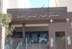 لليوم الثاني.. إضراب الأطباء والعمال بالتأمين الصحي بأسوان