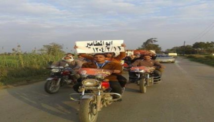 البحيرة: مسيرة سيارات ودراجات بأبوالمطامير رفضاً لحكم العسكر (صور)