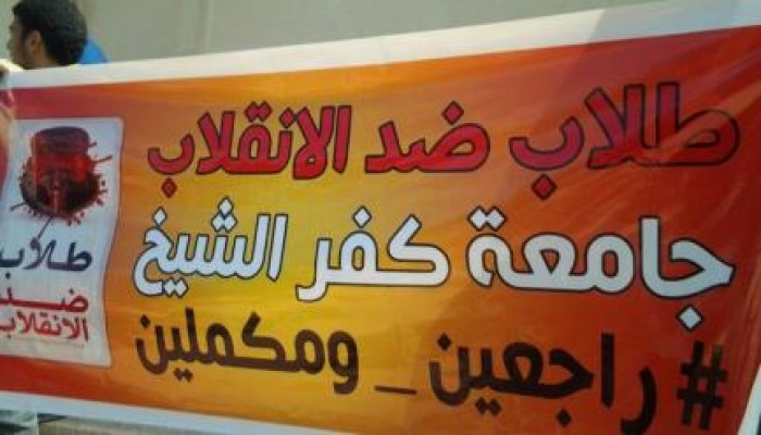 تقرير شامل عن أسبوع لن " يحكمنا الصهاينة"  بكفر الشيخ