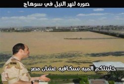 إغلاق 15 محطة مياه بسوهاج بسبب ارتفاع "العكارة" فى النيل