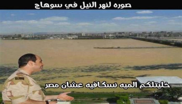 إغلاق 15 محطة مياه بسوهاج بسبب ارتفاع "العكارة" فى النيل