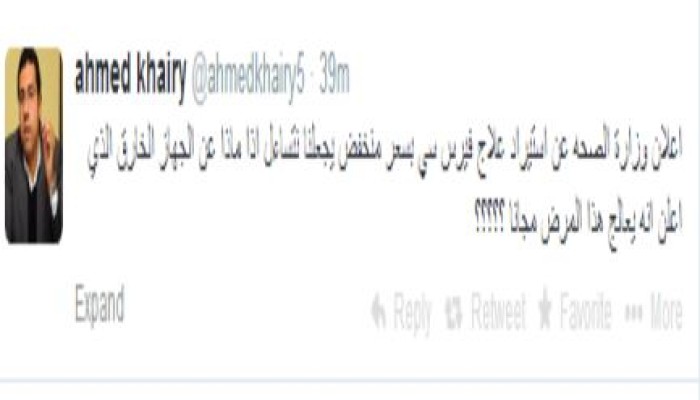 الانقلابي أحمد خيرى: الصحة أعلنت استيراد جهاز لعلاج فيروس (C) ..ماذا عن جهاز الجيش الخارق؟