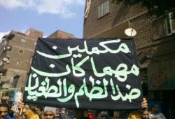 ارتقاء شهيدين من الألف مسكن في مسيرة عين شمس