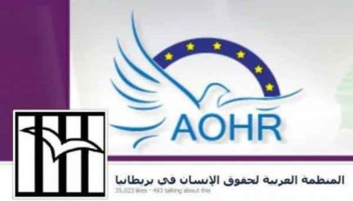 "العربية لحقوق الإنسان" تفضح كذب الانقلاب: الإنتربول لم يقبض علي أي معارض مصري