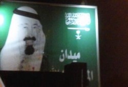 بالفيديو.. مجهولون يمزقون صورة ملك السعودية على ميدان بالأقصر