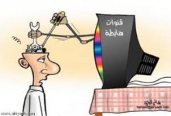 صناعةُ الوعي