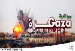 د. وصفي عاشور أبو زيد ما يحدث في غزة عار علي جبين الأمة