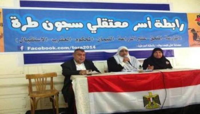 سلطات الانقلاب تمنع تصاريح زيارة لعدد من رموز الدولة والثورة المعتقلين.. ورابطة طرة تدين