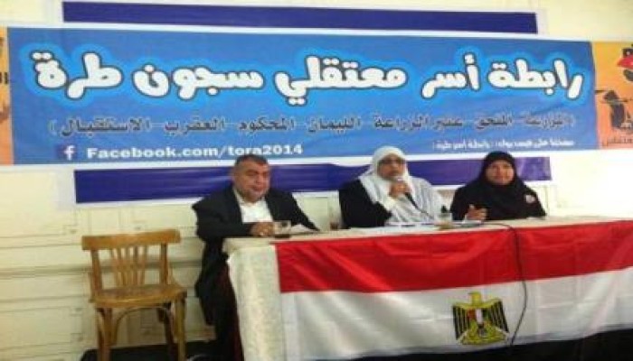 سلطات الانقلاب تمنع تصاريح زيارة لعدد من رموز الدولة والثورة المعتقلين.. ورابطة طرة تدين