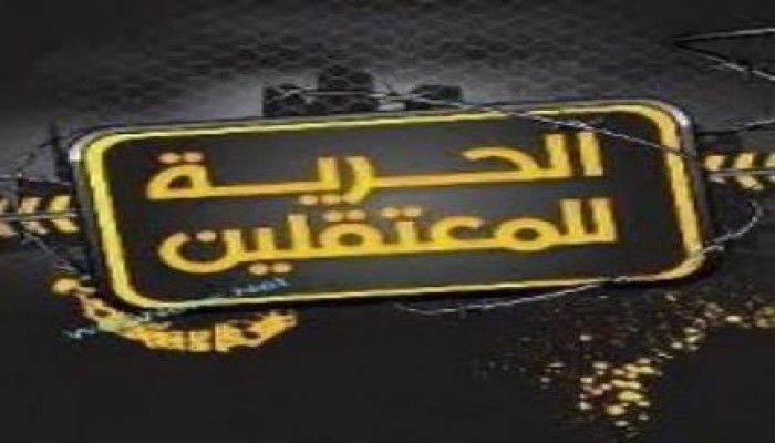 إخلاء سبيل 16 وتبرئة 6 من رافضي الانقلاب بـ"أسيوط"