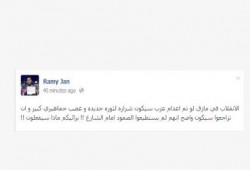 رامي جان يحذر من "ثورة جديدة" بإعدام "عزب"