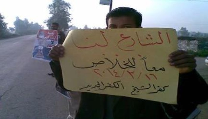سلاسل بشرية وتظاهرات طلابية رافضة للإنقلاب  بـكفرالشيخ