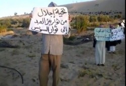 بالصور: سلسلة بشرية لرافضى الانقلاب ببئرالعبد ضمن فعاليات اسبوع معا للخلاص