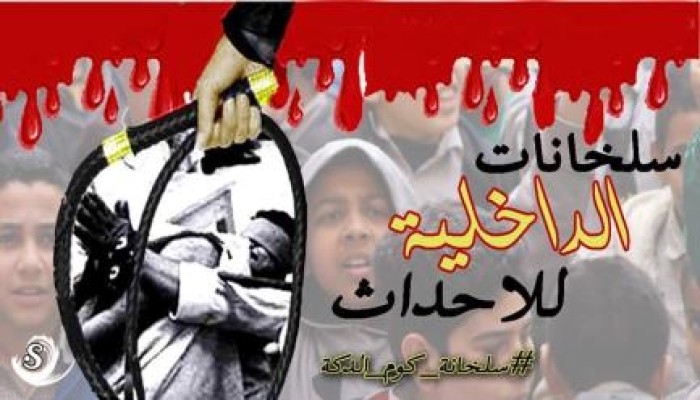 بيان من حركة "شباب ضد الانقلاب بالاسكندرية" حول تعذيب وترحيل 165 ثوري قاصر إلى القاهرة