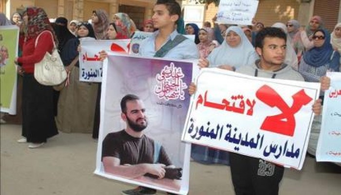 طلاب ومعلمو "المدينة المنورة" يواصلون تظاهراتهم اعتراضًا على تغيير الإدارة