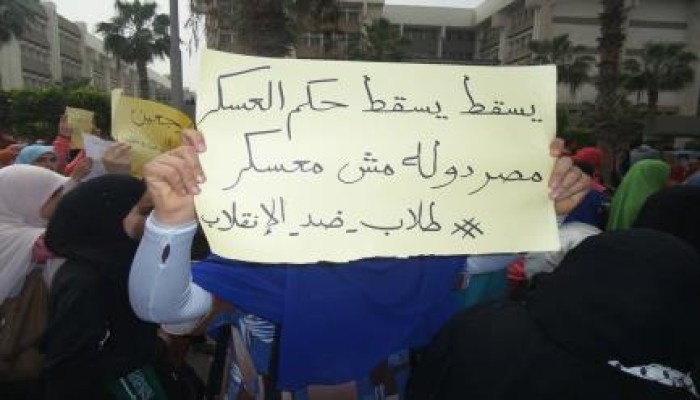 مظاهرات حاشدة في مجمع طب بجامعة طنطا