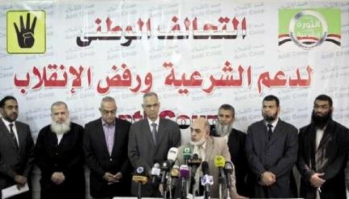 مؤتمر للتحالف الوطنى غدًا بعنوان "مذبحة رابعة .. قضية وطن"