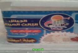 صورة وتعليق : سلاح فتاك من إنتاج الجيش الثالث الميداني