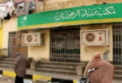 اضراب مكاتب بريد بورسعيد عن العمل (صور)