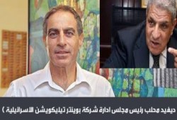 آيات عرابي تكتب : خلاصة السحلب في تاريخ عائلة محلب