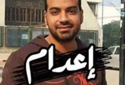 حسبنا الله ونعم الوكيل .. قضاء الانقلاب يقضي بإعدام 26 من بينهم "إبراهيم العزب"