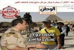 الانقلابيون يتسولون من السياح .. مبادرة لجمع "دولار" من كل سائح لبناء متحف
