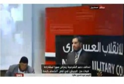 مؤتمر التحالف باسطنبول للرد على تقرير مجلس حقوق الانسان الانقلابي (بث مباشر)