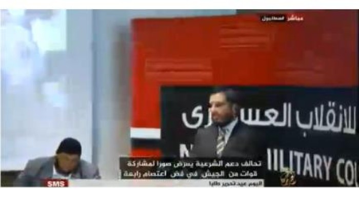 مؤتمر التحالف باسطنبول للرد على تقرير مجلس حقوق الانسان الانقلابي (بث مباشر)
