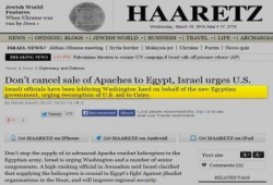 الحكومة الصهيونية تضغط على واشنطن لتزويد مصر بمروحيات قتالية