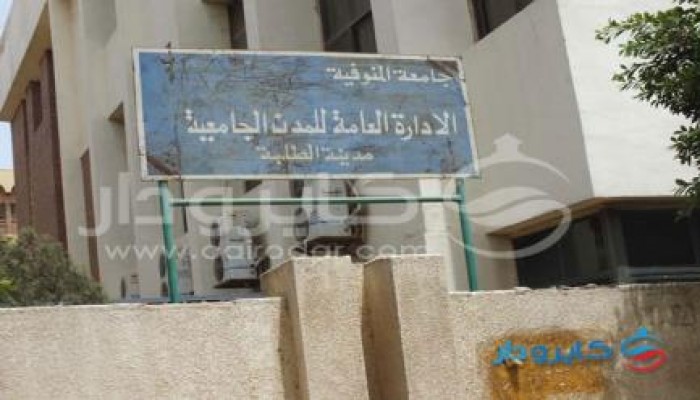 قوات الأمن الانقلابية  تقتحم المدينة الجامعية بشبين الكوم