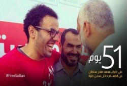 رسالة من المضرب عن الطعام منذ 50 يوم محمد صلاح سلطان من داخل محبسة