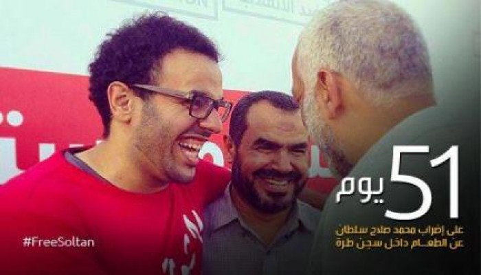 رسالة من المضرب عن الطعام منذ 50 يوم محمد صلاح سلطان من داخل محبسة