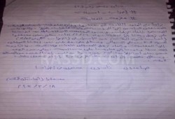 بيان من الأطفال المعتقلين في أحداث كوم الدكة بالإسكندرية