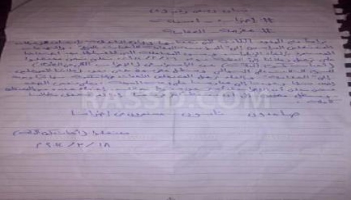 بيان من الأطفال المعتقلين في أحداث كوم الدكة بالإسكندرية