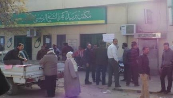 إغلاق مكاتب بريد كفرالشيخ والموظفون يعلنون الإضراب المفتوح عن العمل