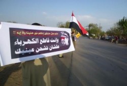 20 فعالية ثورية في  محافظة المنوفية مع بداية  الموجة الثورية الجديدة