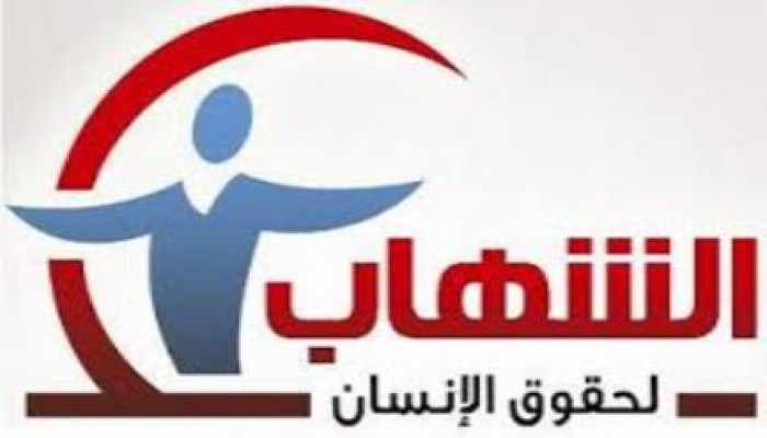 مركز الشهاب: وجود اثار تعذيب علي الطلاب المعتقلين امس