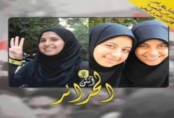 رغم اعتقالهن لمدة 4 أشهر .. قضاة جهنم يجددون حبس حرائر المنصورة