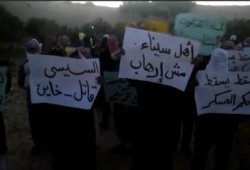 بالفيديو: وقفة لمؤيد الشرعية ببئرالعبد بنهاية اسبوع معا للخلاص