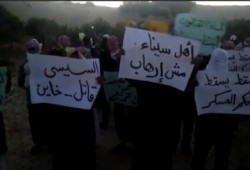 بالفيديو: وقفة لمؤيد الشرعية ببئرالعبد بنهاية اسبوع معا للخلاص