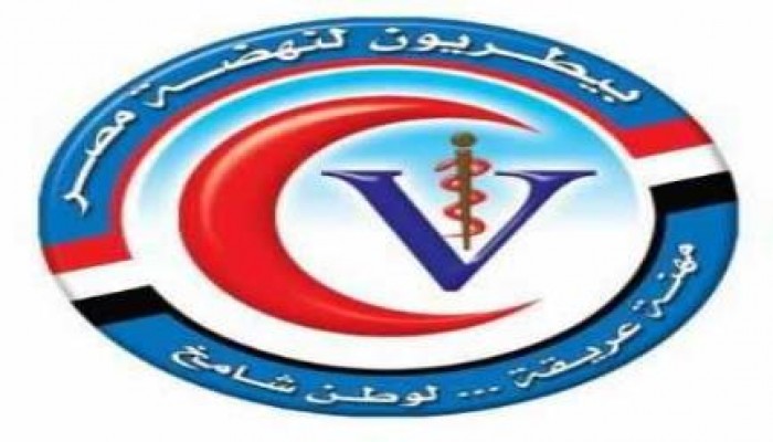 "بيطريون لنهضة مصر": لن نخوض انتخابات التجديد النصفي حتى لا يتم فرض الحراسة