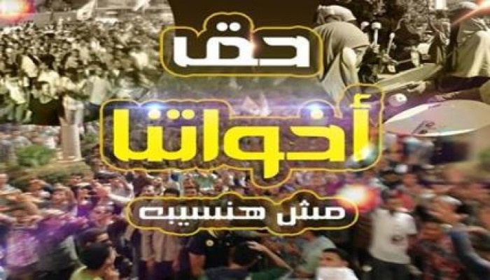 قضاء الانقلاب يصدر حكما بحبس 17 طالبًا أزهريًّا 14 عامًا وغرامة 90 ألفًا
