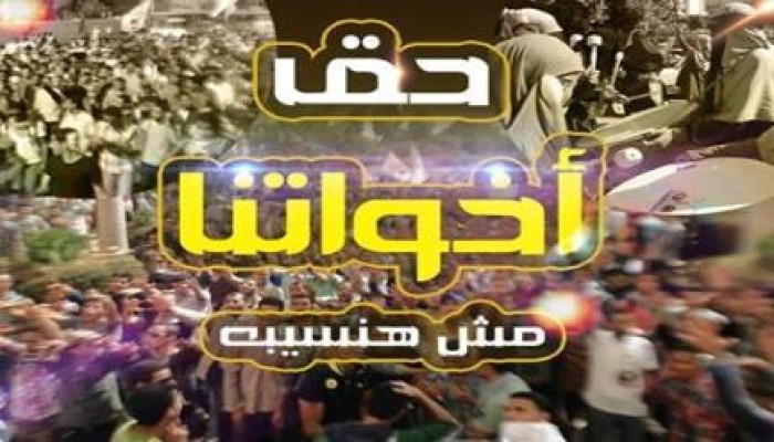 قضاء الانقلاب يصدر حكما بحبس 17 طالبًا أزهريًّا 14 عامًا وغرامة 90 ألفًا