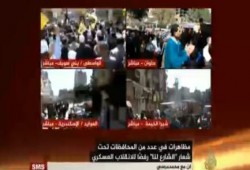 (بث مباشر) الشعب يتحدى القمع ويحتشد في كل المحافظات رفضا للانقلاب (الموجة الثورية الثانية)