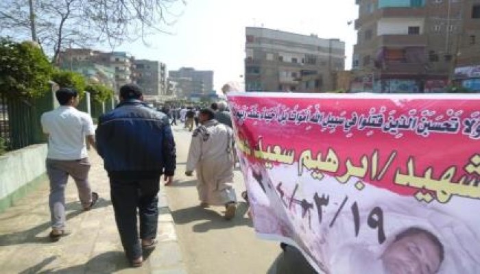 الالاف من أهالى المنوفية  يشيعون جنازة الشهيد ابراهيم عصفور (صور)
