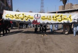 "اسحل كما شئت سترحل كما جئت  " عنوان مسيرة بالمهندسين اليوم