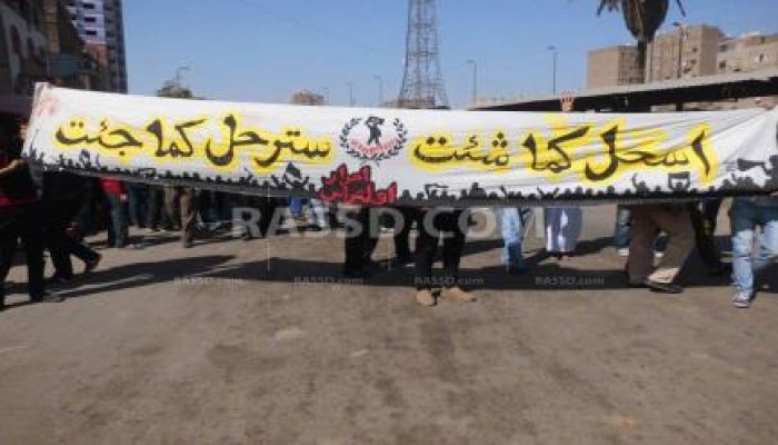 "اسحل كما شئت سترحل كما جئت  " عنوان مسيرة بالمهندسين اليوم