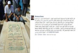 أخت الشهيد عبد الرحمن حسن: شقيقي كان متأثرا بالشيخ أحمد ياسين وتمنى أن ينال الشهادة مثله