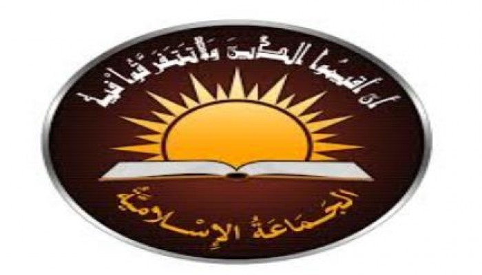 حملة للجماعة الإسلامية في مصر ضد التكفير والتفجير