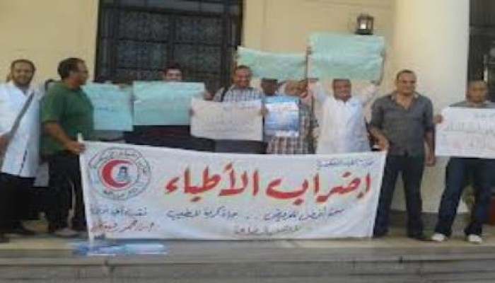 استمرار اضراب أطباء الإسكندرية برغم قرار "النقابة الفرعية " بتعليقه